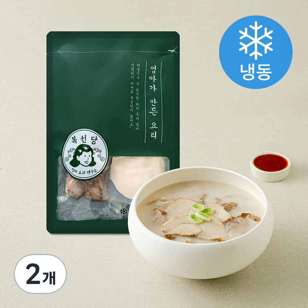 복선당 제주 돔베고기 국밥 2인분 (냉동), 500g, 2개 22,000원