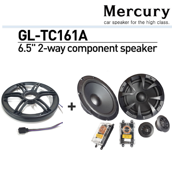 머큐리스피커 6.5인치(161A)-4옴 2WAY 멀티 컴퍼넌트 차량용 오토바이 자동차 튜닝 고출력 스피커-좌/우 2개 1셋트, 1개 110,000원