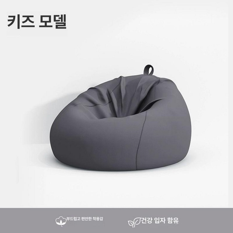 조이앨빈 빈백소파 소파 인테리어 1인 푹신한 의자 33,400원
