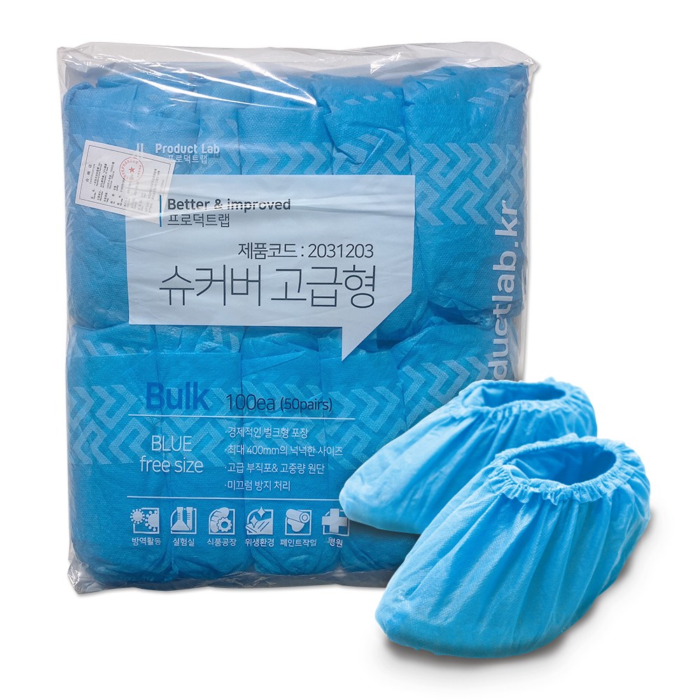 프로덕트랩 슈커버 고급형 박스포장 100개(50켤레) 6,060원