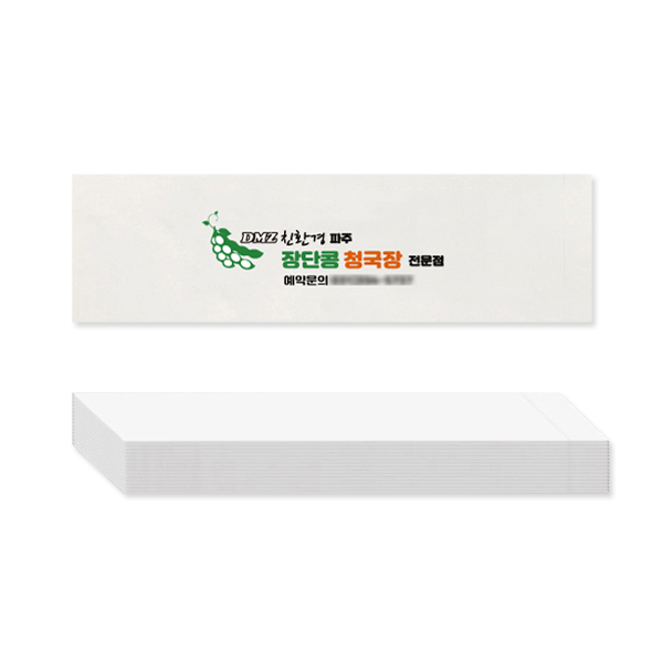 행복물류 고급 무형광(미색) 통합수저집(1~2색 인쇄) 1만장 185,900원