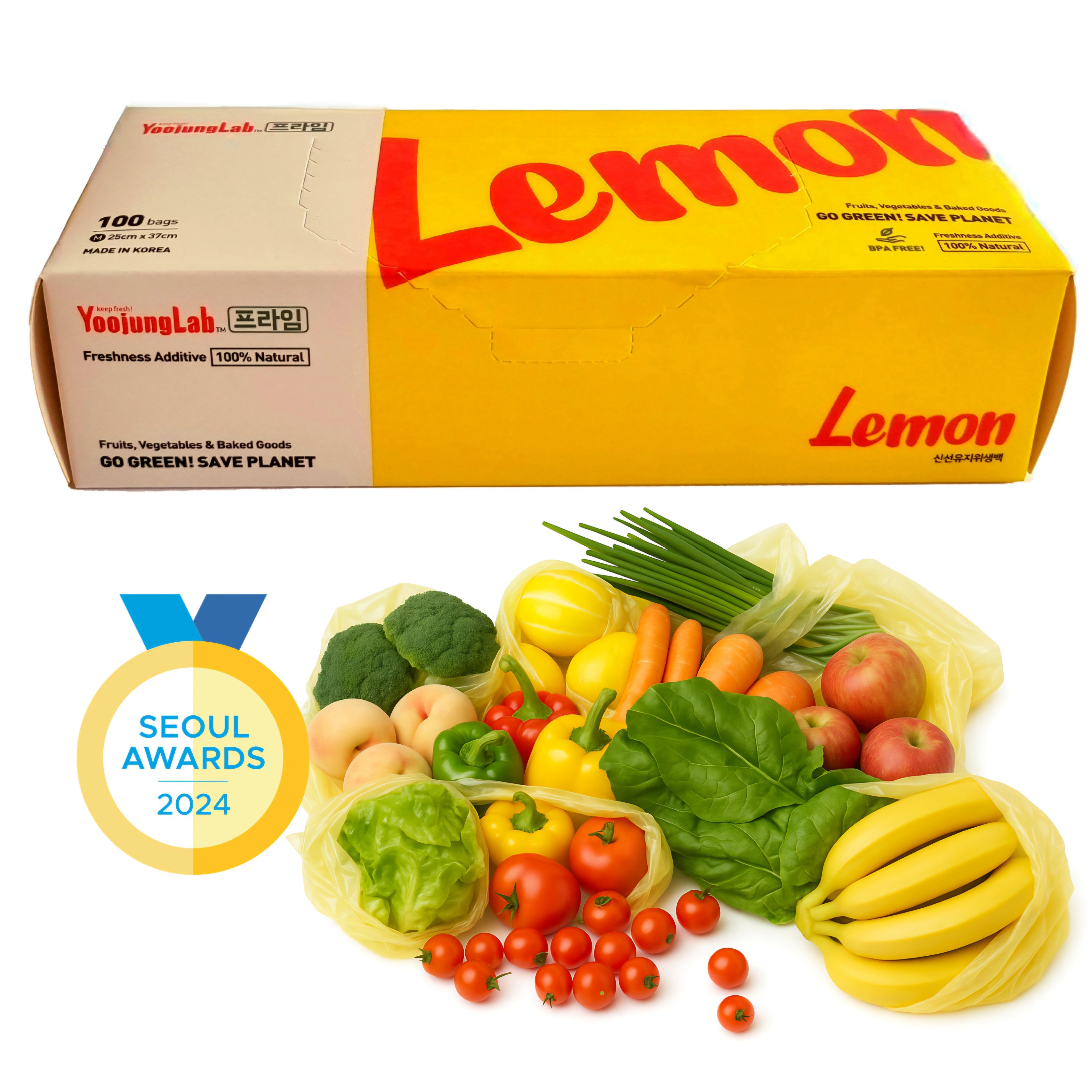 유정랩 프라임 신선유지 항균 위생백 중형 25 X 37cm 100매 항균 그린백 야채 소분 과일 보관 냉장고 정리 6,200원