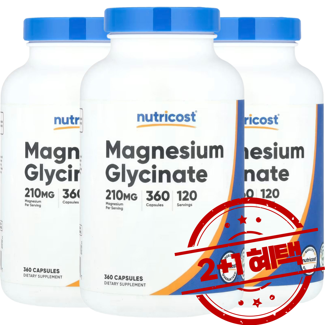 2+1 뉴트리코스트 마그네슘 글리시네이트 210mg 캡슐 360정 / 해외직구 미국정품, 3개, 360정 158,800원