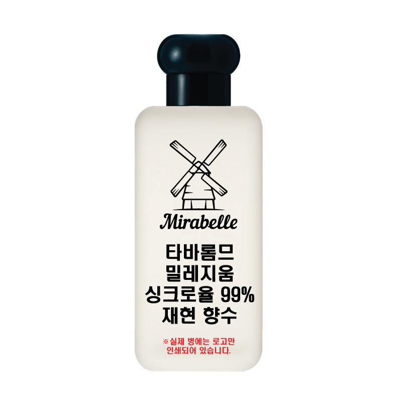 미라벨 타바롬므 밀레지움 오드퍼퓸, 1개, 30ml 14,900원