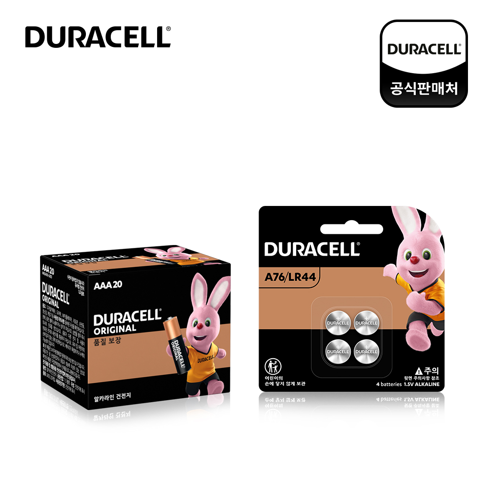 듀라셀 알카라인 건전지 AAA 20p + 코인 알카라인 LR44 4p 세트 41,400원