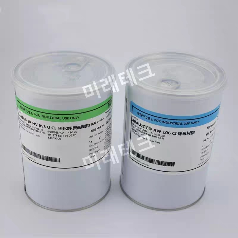 Araldite AW106 HV953U 다목적 완건성 돈 접착제 AB 2성분 에폭시 접착제 154,500원