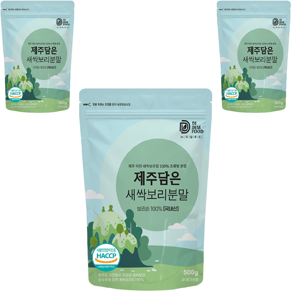 제주 새싹보리 분말 식약처 HACCP 인증 국산 어린 새싹 보리 잎 보리새싹 가루 대용량 500g, 500g, 3개 42,610원