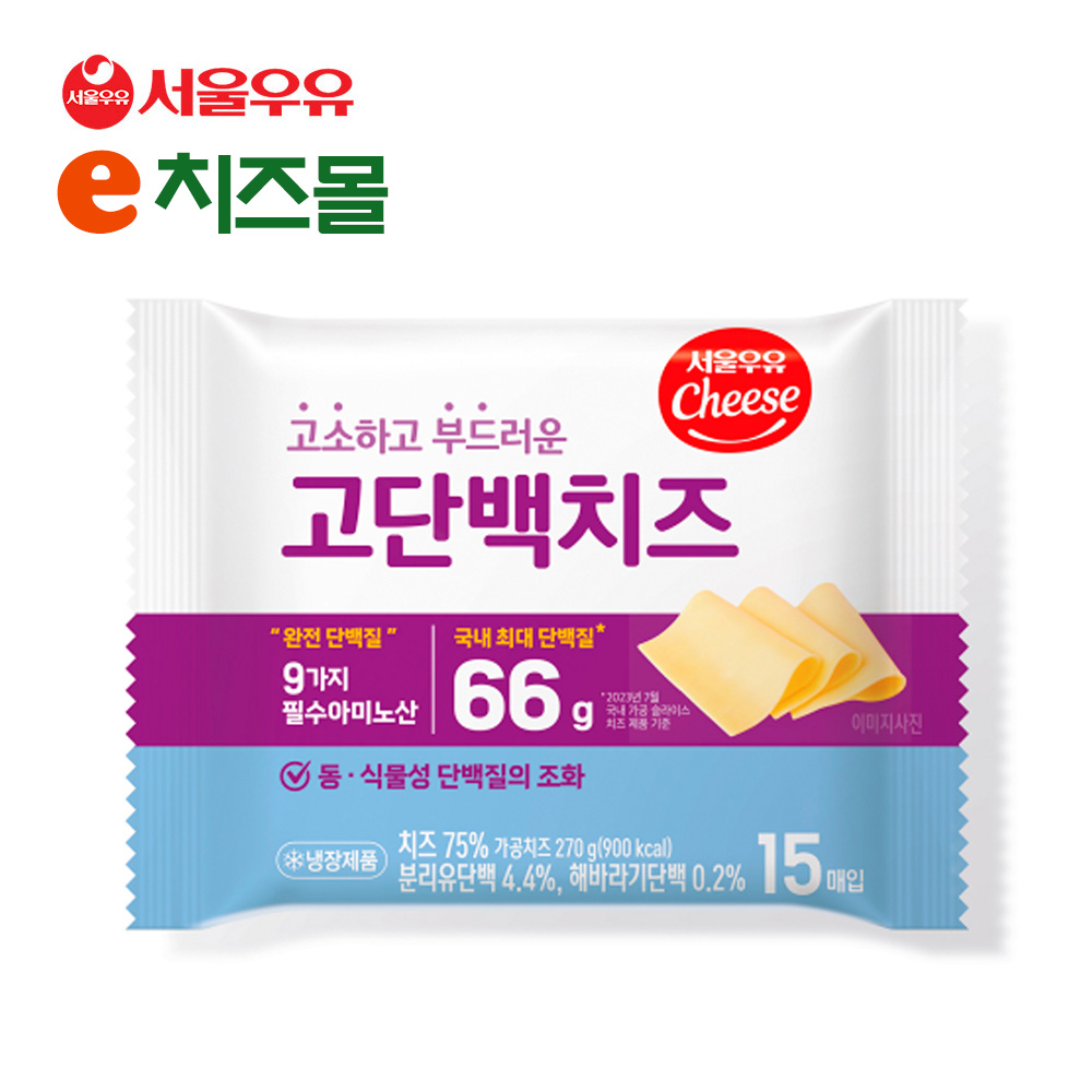 e치즈몰 서울우유 고단백치즈 단백질치즈 고단백질66g함유 270g 11,590원