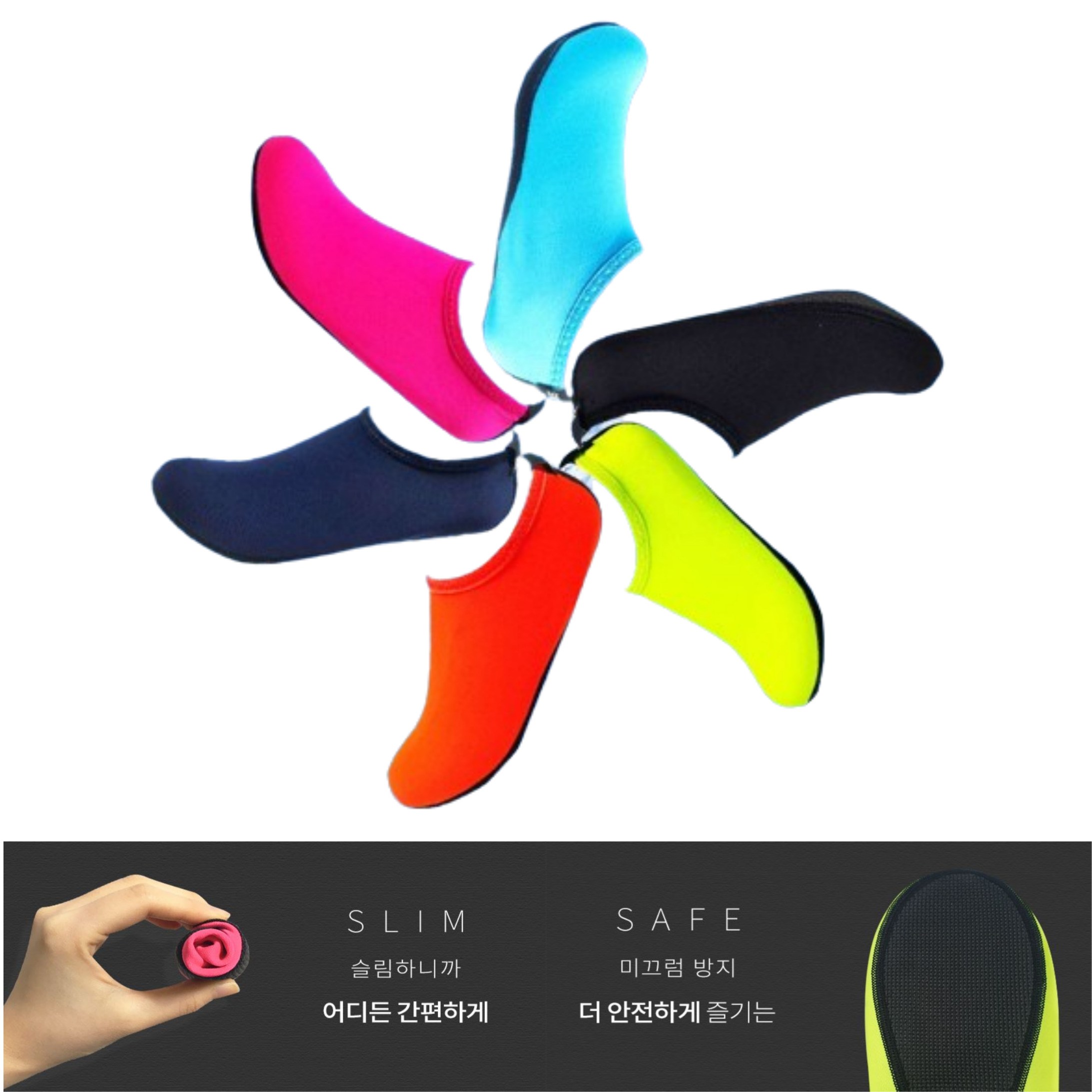 비쥬마켓 여름 물놀이 논슬립 초경량 아쿠아슈즈 키즈아쿠아슈즈 남성아쿠아슈즈 여성아쿠아슈즈 10,300원