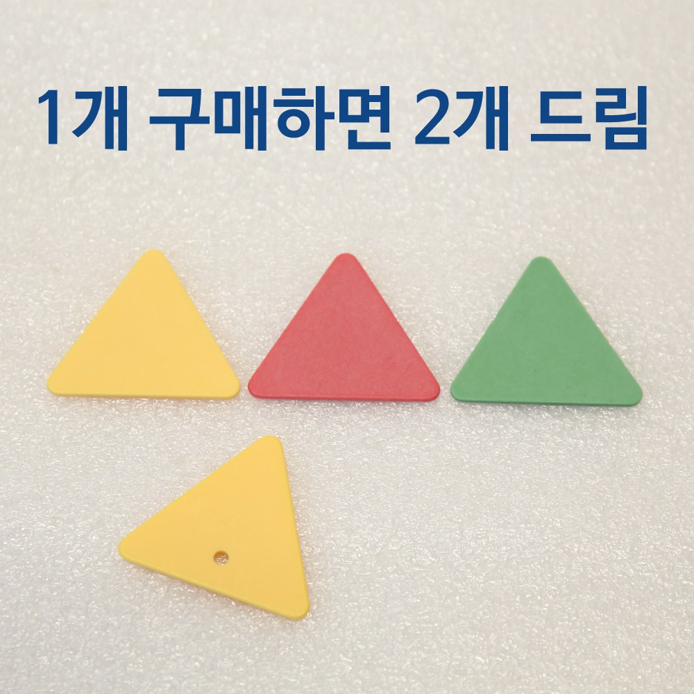 베이스기타 피크 1+1 국내 제작 삼각형 하드(Hard) BassGuitar Pick 500원