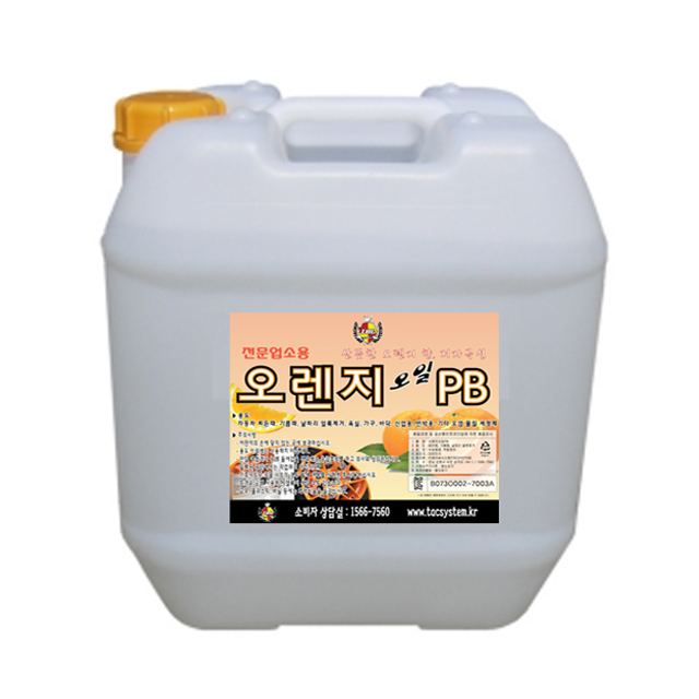TAC시스템 오렌지 PB 20L 배송비 포함, 1개 35,700원