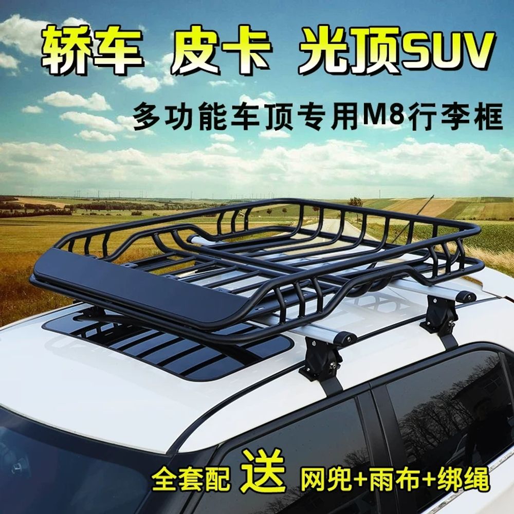 전차종 루프바스켓 루프랙 캐스퍼 캐리어 스파크 SUV 짐받이 승용차 티볼리 레이 모닝 147,400원