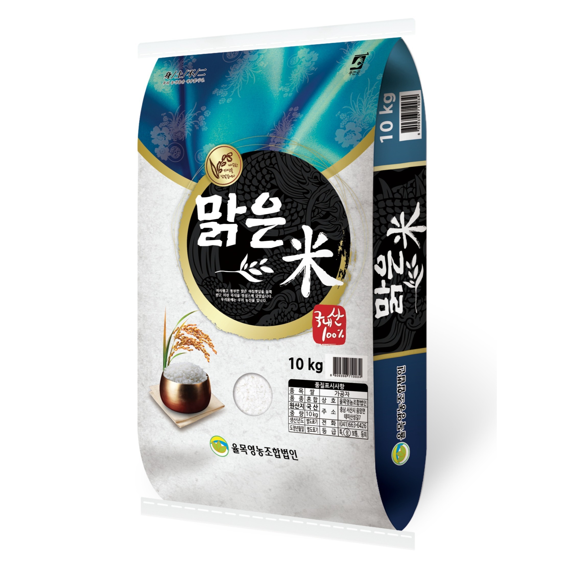 율목영농조합법인 국내산 맑은미 백미, 상등급, 1개, 10kg 32,800원