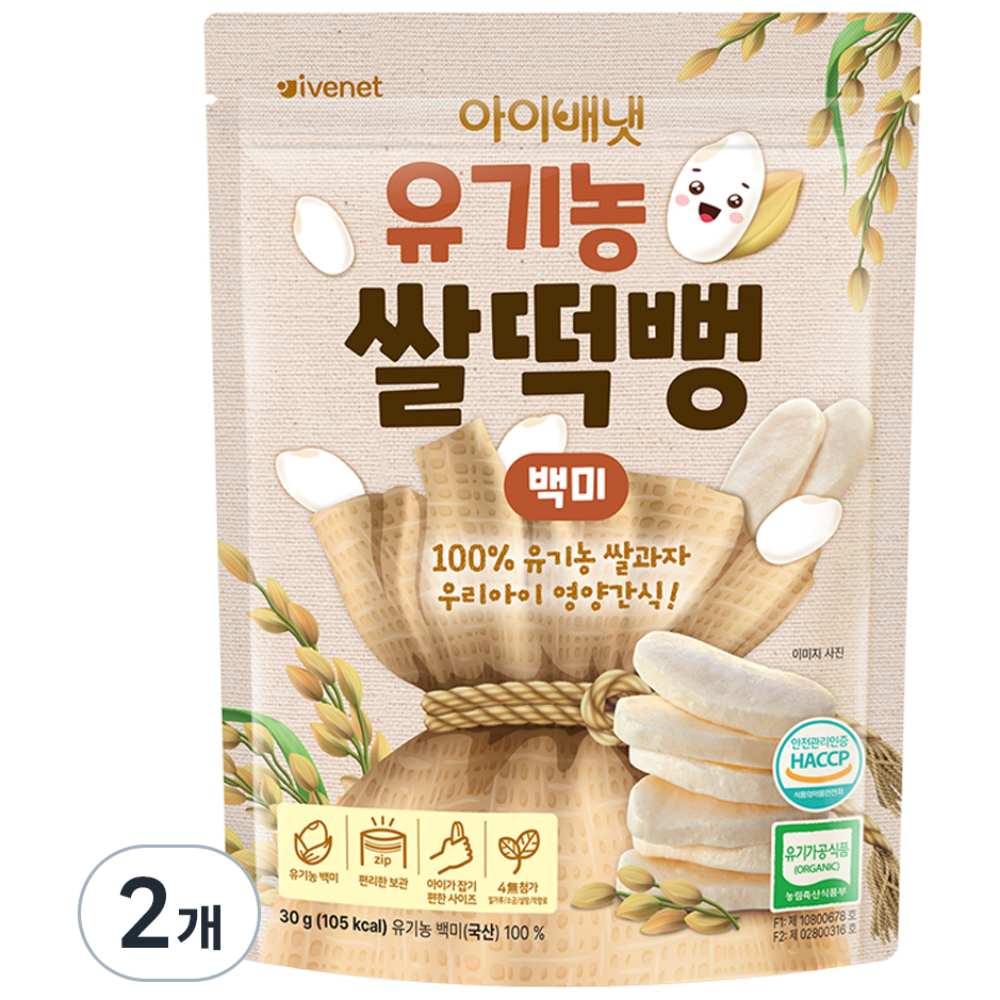 아이배냇 유기농 쌀떡뻥 4,500원