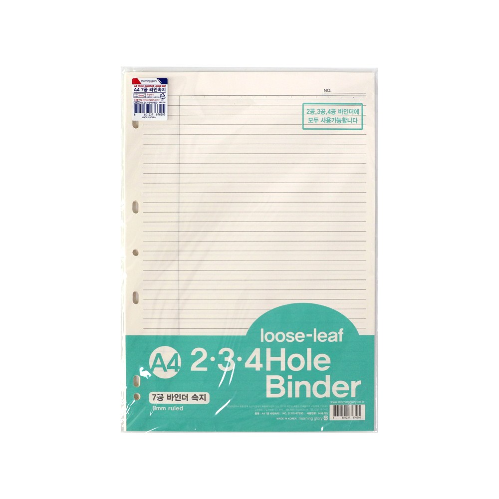 모닝글로리 / 2000 A4 7공 라인 속지 / 2공,3공,4공 바인더 모두 사용가능 / 파일속지 바인더내지 A4파일속지 파일내지 화일속지 3공바인더속지 모닝글로리속지 12,350원