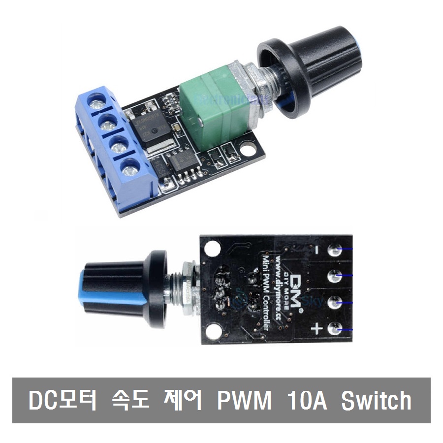makePCB W382 DC모터 속도 제어 모듈 레귤레이터 PWM LED 조광 10A Ultra Switch Module DC5V-16V 5,800원