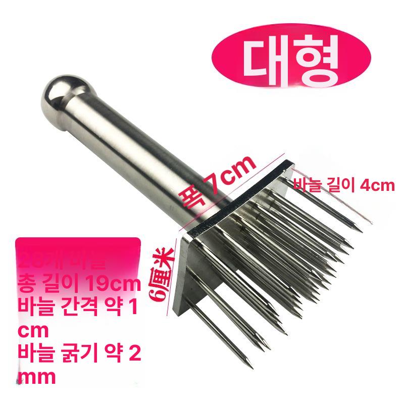 연육기 육류 고기 다지기 스텐 고기포크 바늘 텐더라이저 14,000원