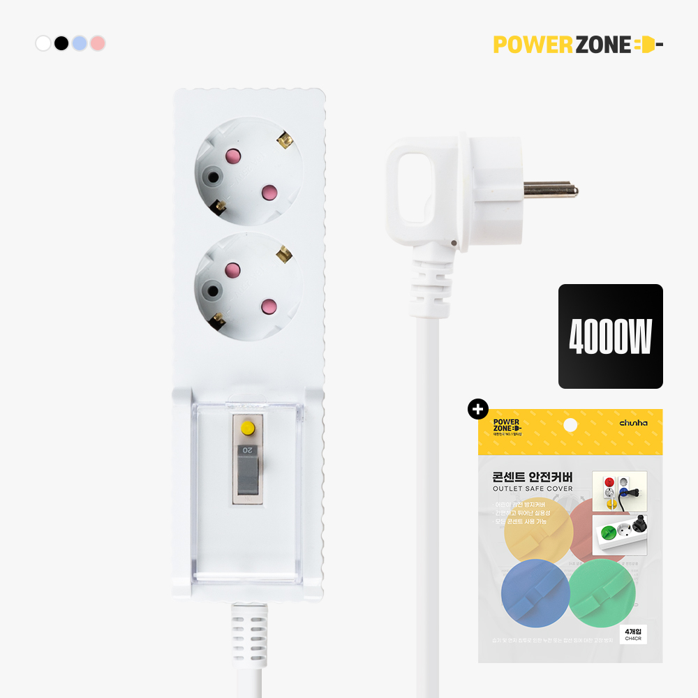(안전커버 증정)파워존 고용량 웨이브 멀티탭 누전차단 2구 50cm 1.5m 3m 5m 7m 건조기 히터 난로 대용량멀티탭, 화이트, 1개, 1.5m 40,710원