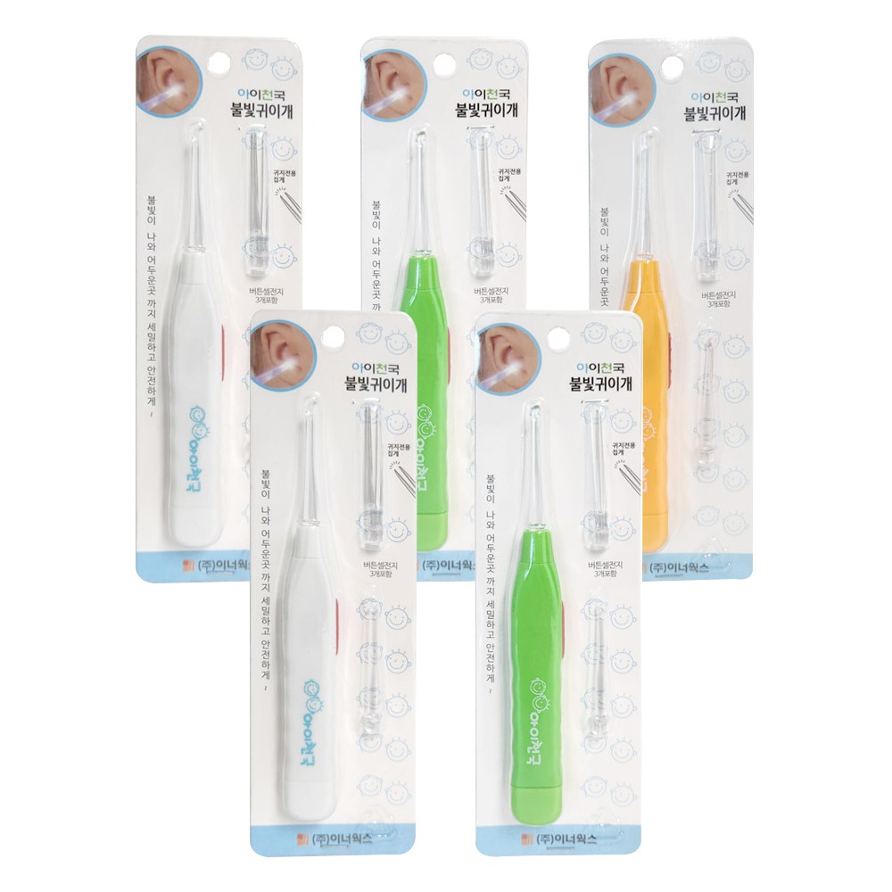 세븐메디컬 아이천국 불빛 귀이개 귀후비개 귀청소 LED 귓밥 제거 집게 면봉 8,500원