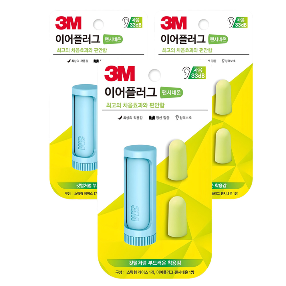 쓰리엠 이어플러그 팬시네온 민트 4,900원