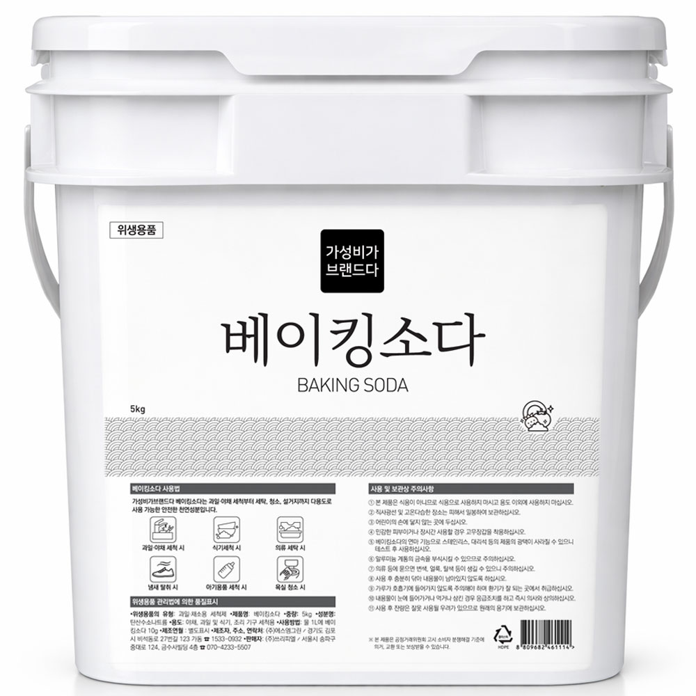 가성비가브랜드다 베이킹소다 버킷 대용량 12,900원