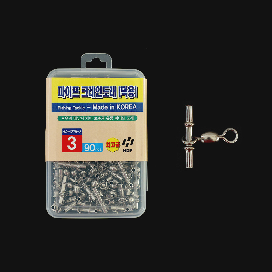 해동 파이프 크레인 도래 덕용 HA-1279 우럭낚시용품 18,900원