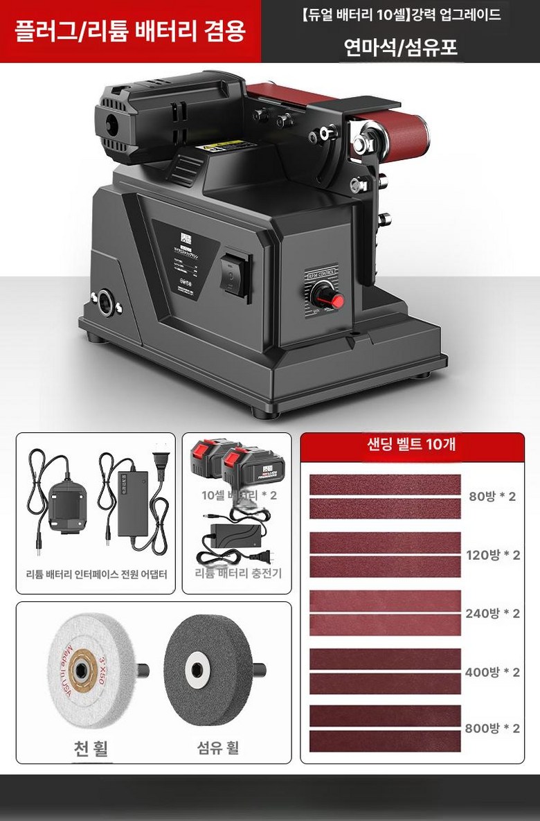 전동 칼갈이 숫돌 칼가는기계 업소용 연마기 기계 164,400원