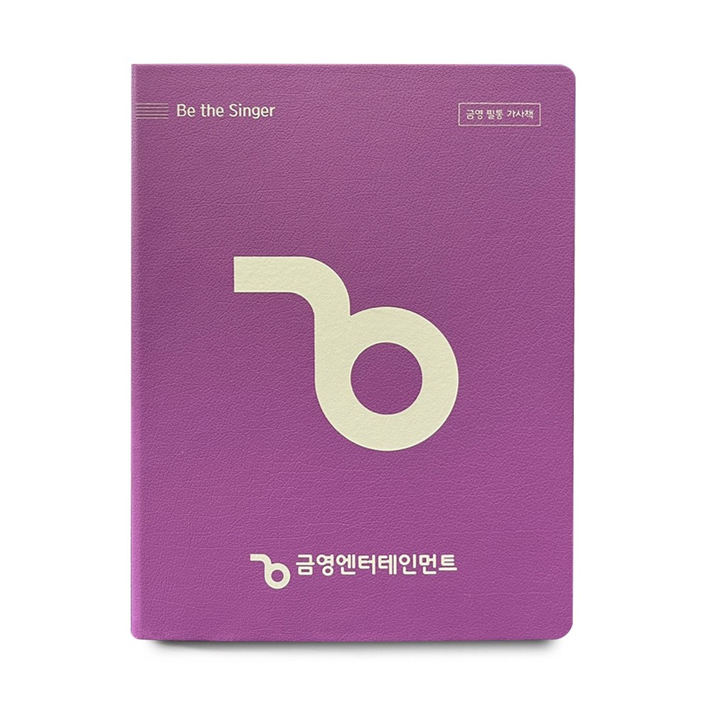 금영노래방 업소용 노래방 필통책 통합 곡목책 노래방책 41,940원