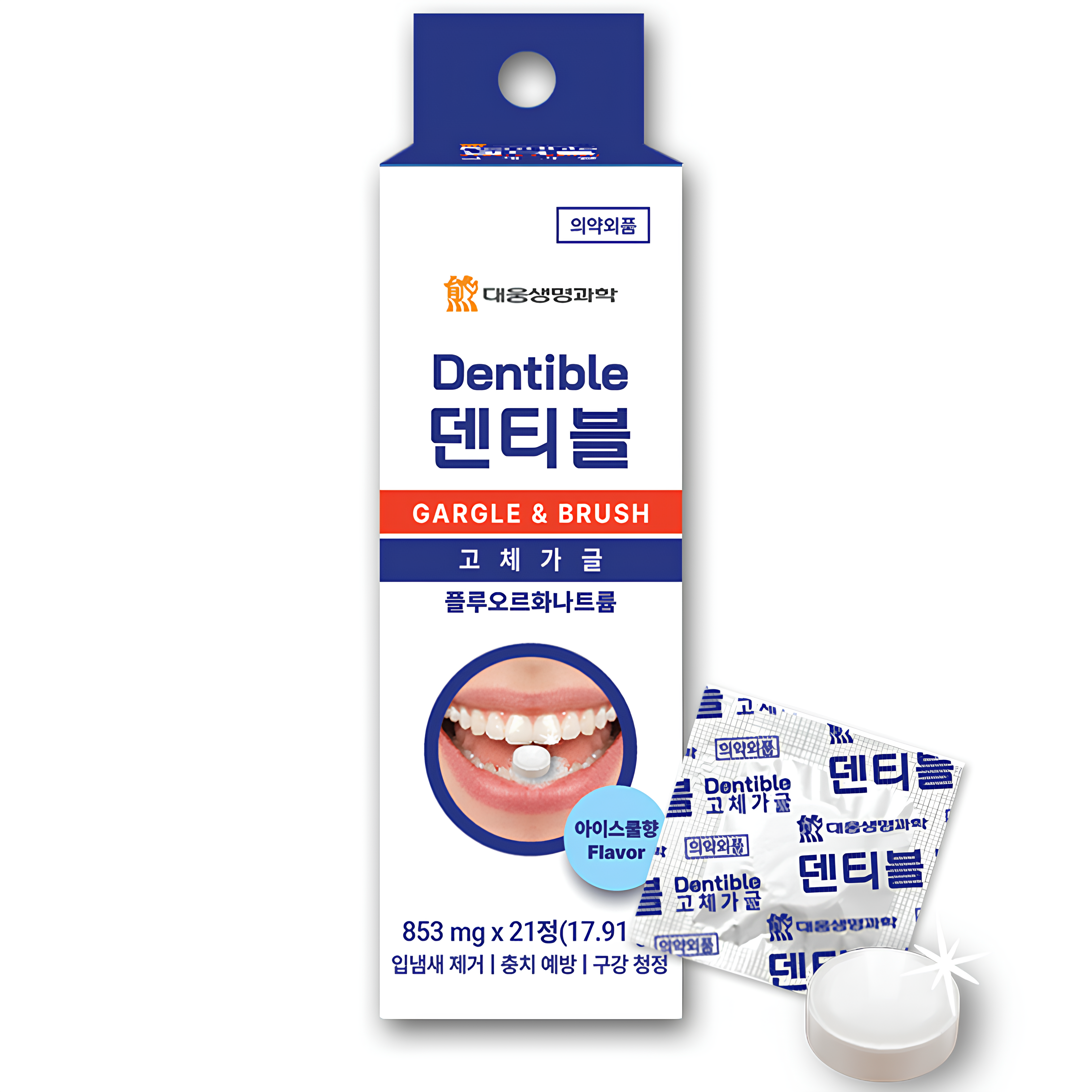 대웅생명과학 덴티블 휴대용 고체가글 개별포장 입냄새제거 21정, 17.91g, 1세트 6,600원