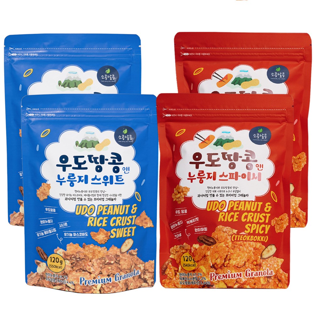 제주 우도땅콩 앤 누룽지 그래놀라 (스위트 120gX2개+떡볶이맛120gX2개) 현미누룽지 아몬드 피칸 32,000원