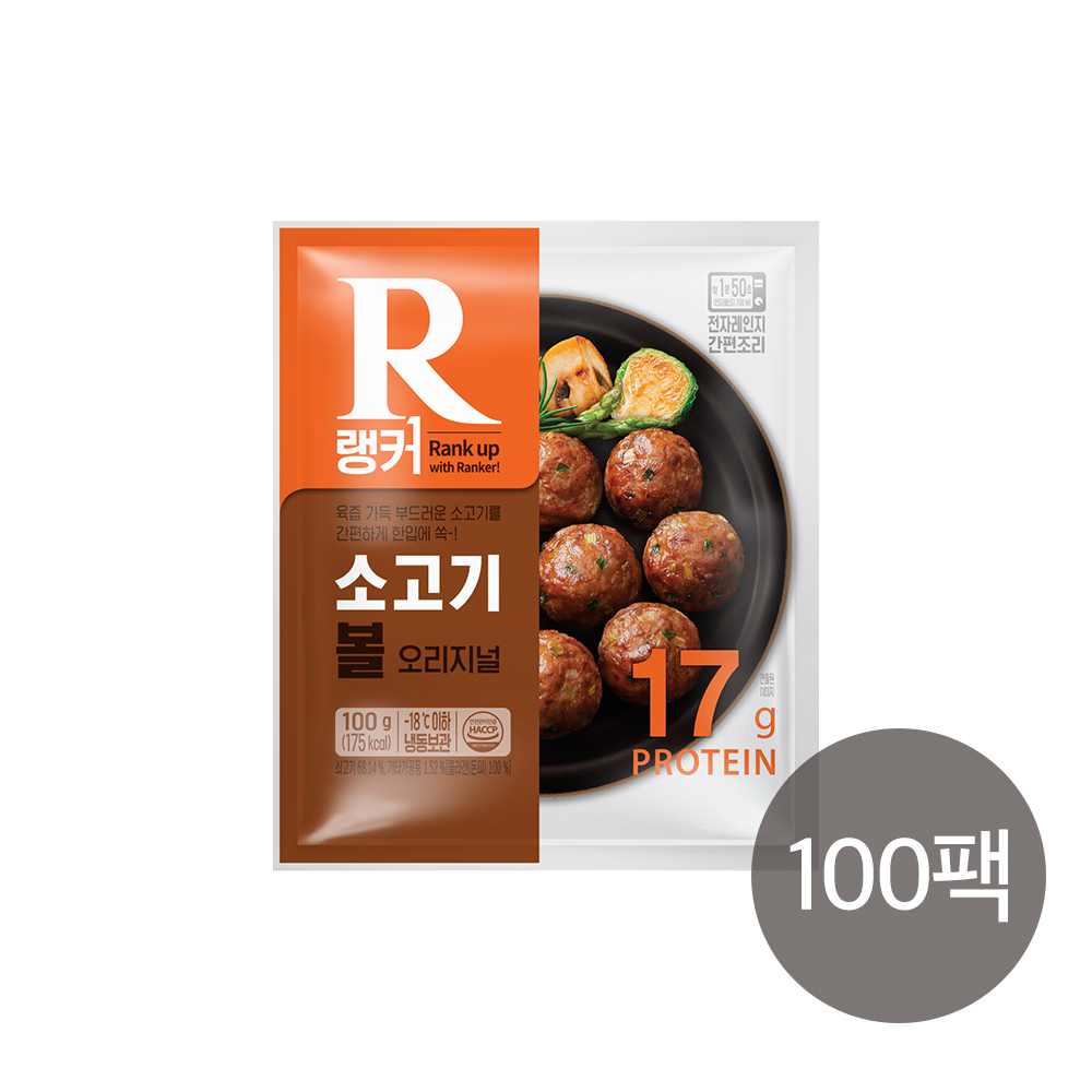 [랭킹닭컴] 랭커 소고기볼 오리지널 100g, 100개, 100g 232,000원