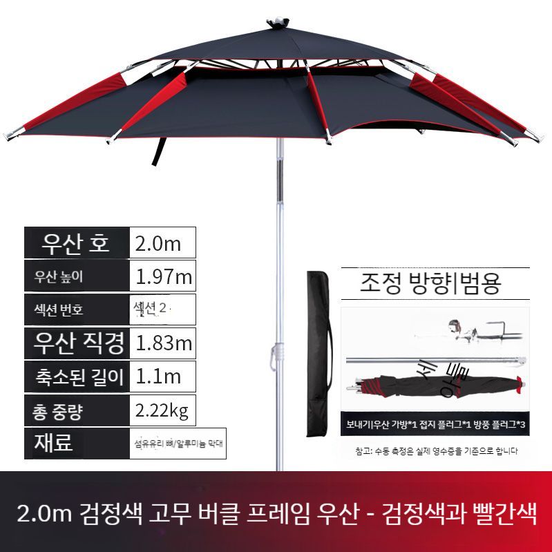 대형 파라솔 낚시 사각 일반형 대형파라솔 테라스 옥상 초대형 횡단보도 천막 그늘막 우산 40,600원