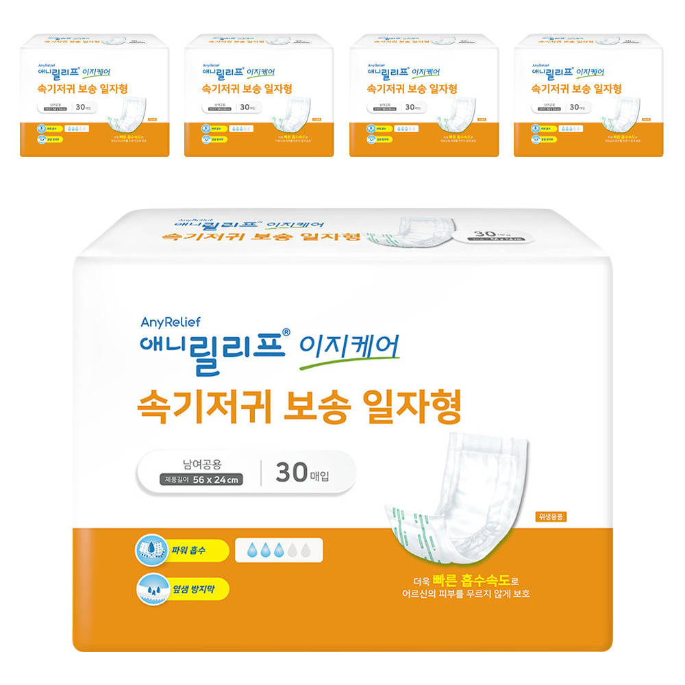 애니릴리프 남녀공용 이지케어 속기저귀 보송 일자형 패드형 성인기저귀 32,520원