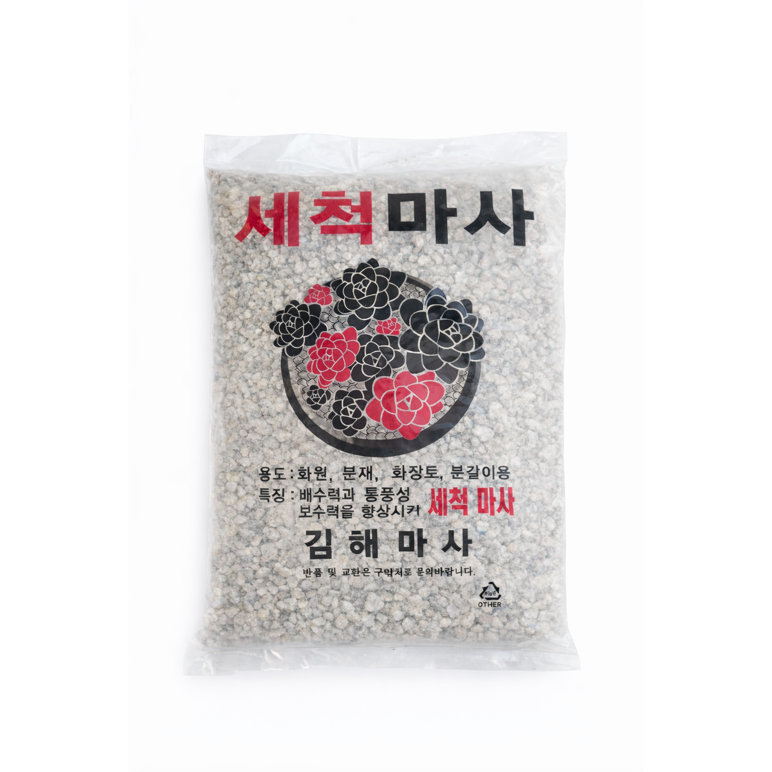 [용이네화원] 54. 세척마사 분갈이흙 식물영양제 원예용자재 걸음 개화촉진제 020 농원, 1개 6,500원