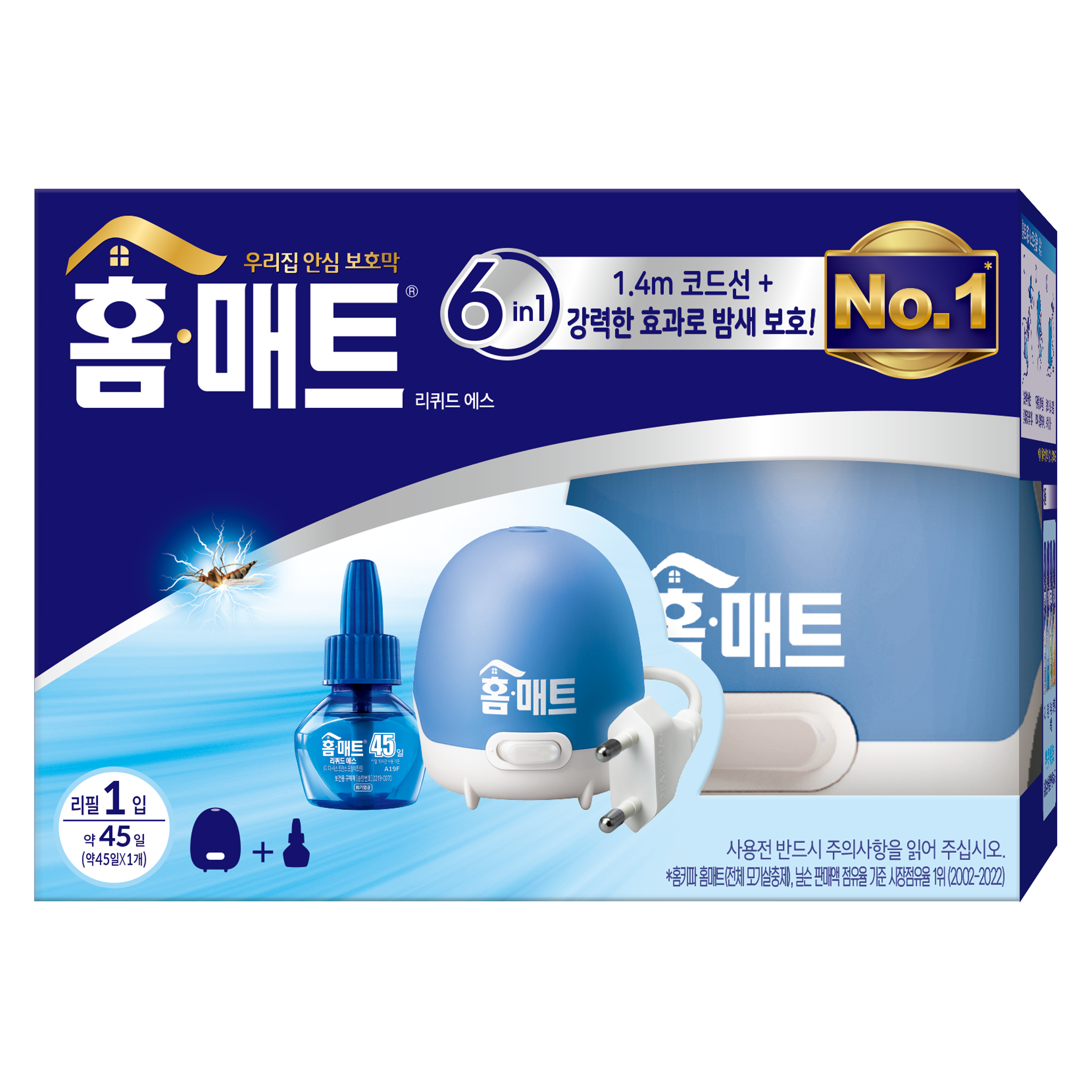 홈매트 리퀴드 에스 훈증기 코드형 + 리필 세트 9,390원