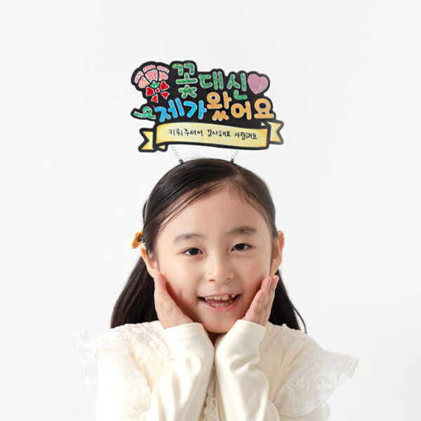 (어버이날) 포일아트 머리띠 1,600원