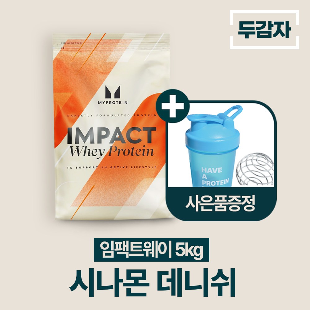 마이프로틴 임팩트웨이 프로틴 5kg 14가지맛 174,400원