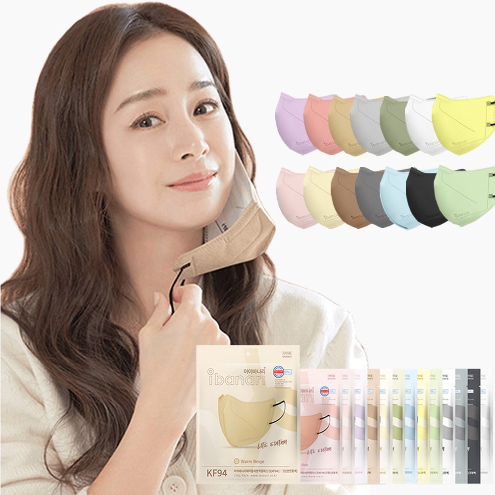 아이바나리 KF94 새부리형 마스크 중소형 10매 (개별포장) 8,900원