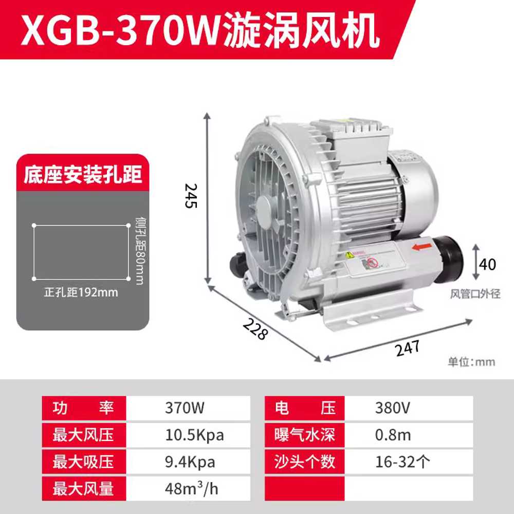 대형 수족관 산소발생기 어항 업소용 브로와 발생기 124,300원