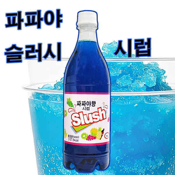 이안스 TOM 파파야향 슬러시 시럽 1kg 파파야 시럽 1L, 1kg, 1개 2,800원