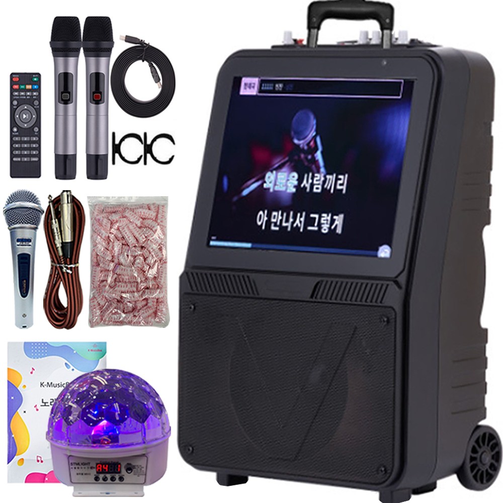 노래방기계 서영엔터테인먼트 AV-1000 이동식 휴대용, 무선마이크2P+유선마이크(케이블포함)+TV연결선+마이크카바+조명, SM 557,000원