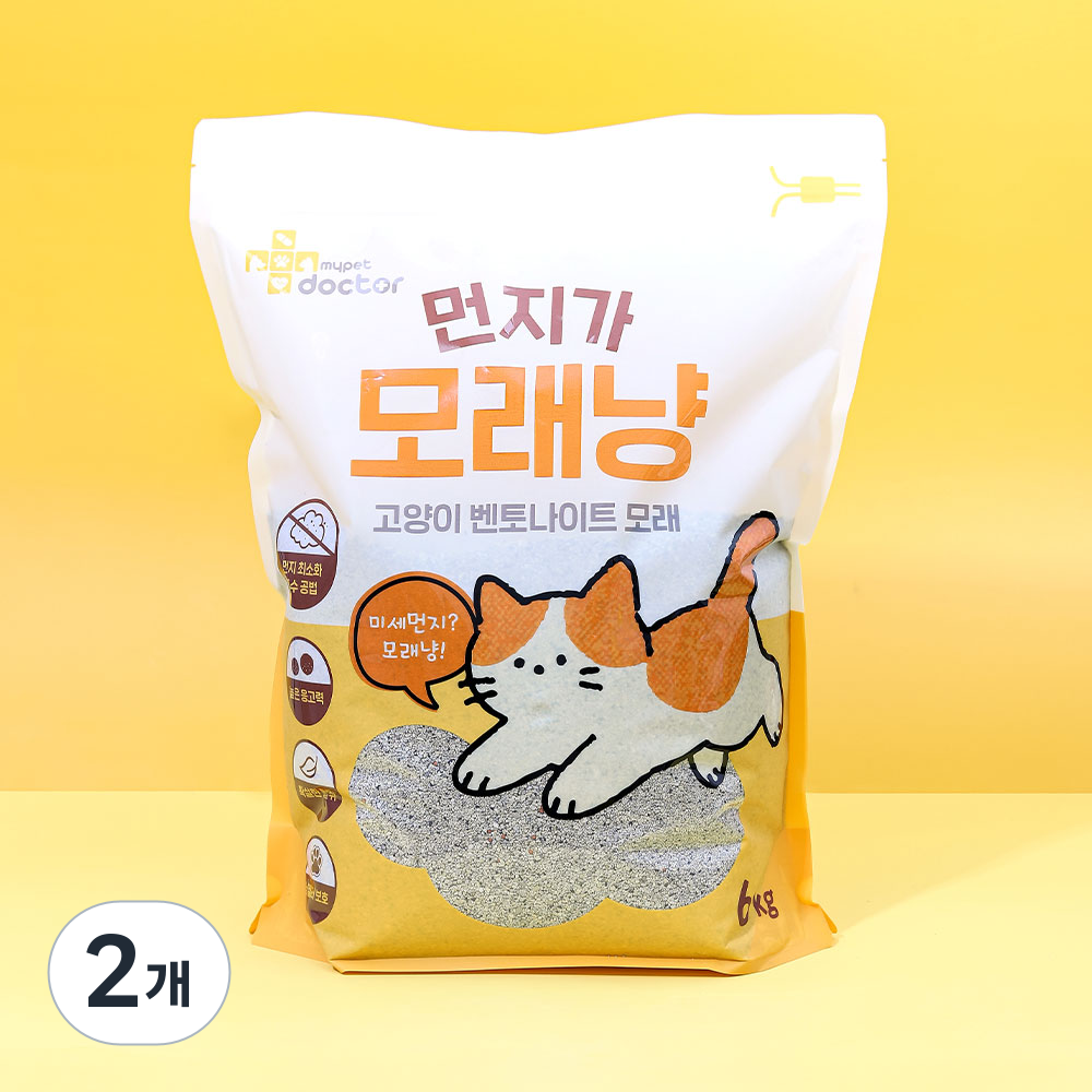 마이펫닥터 먼지가 모래냥 가는입자 응고형 벤토나이트, 6kg, 2개, 무향 36,000원