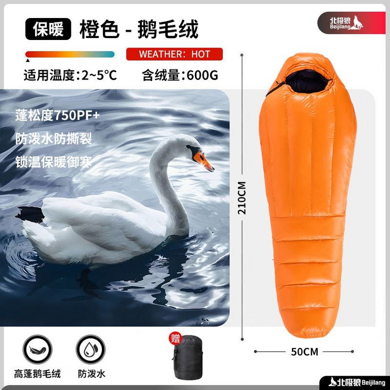 초경량 미라형 다운 침낭 750필파워 극강 한파 내한 동계 백패킹 캠핑 거위털 97,000원