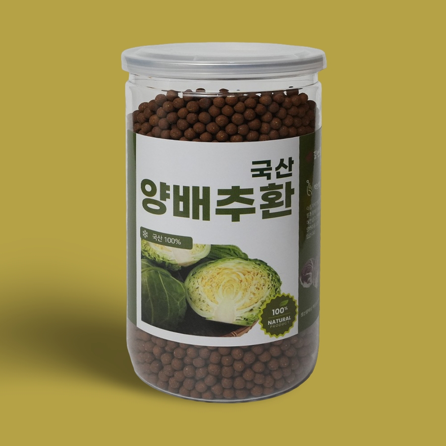 국산 양배추환 450g 이중밀폐통 길앤뜰 양배추분말환, 450g, 1개 22,600원