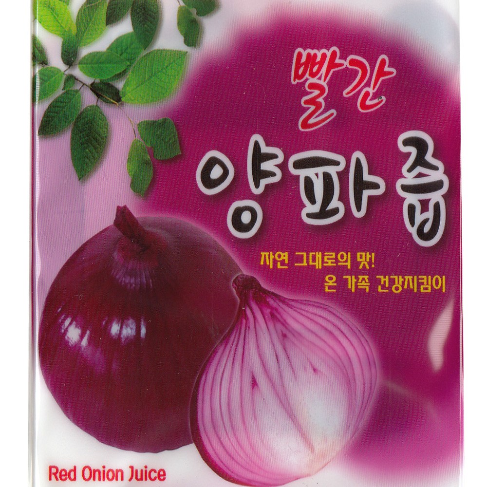 무안 자색양파즙 빨간양파즙 160포 실속형, 100ml, 160개 48,900원