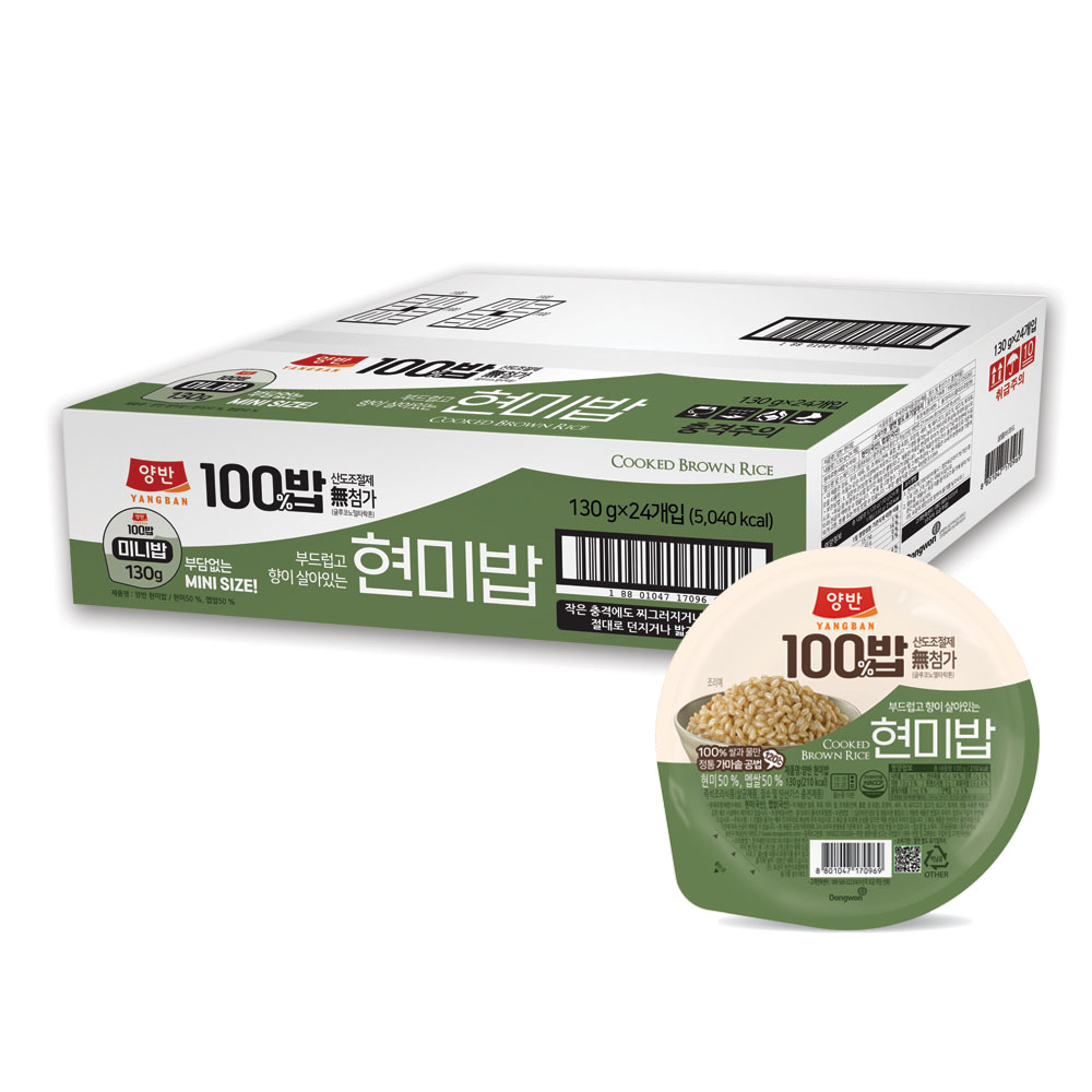 양반 100밥 현미밥, 130g, 24개 16,250원