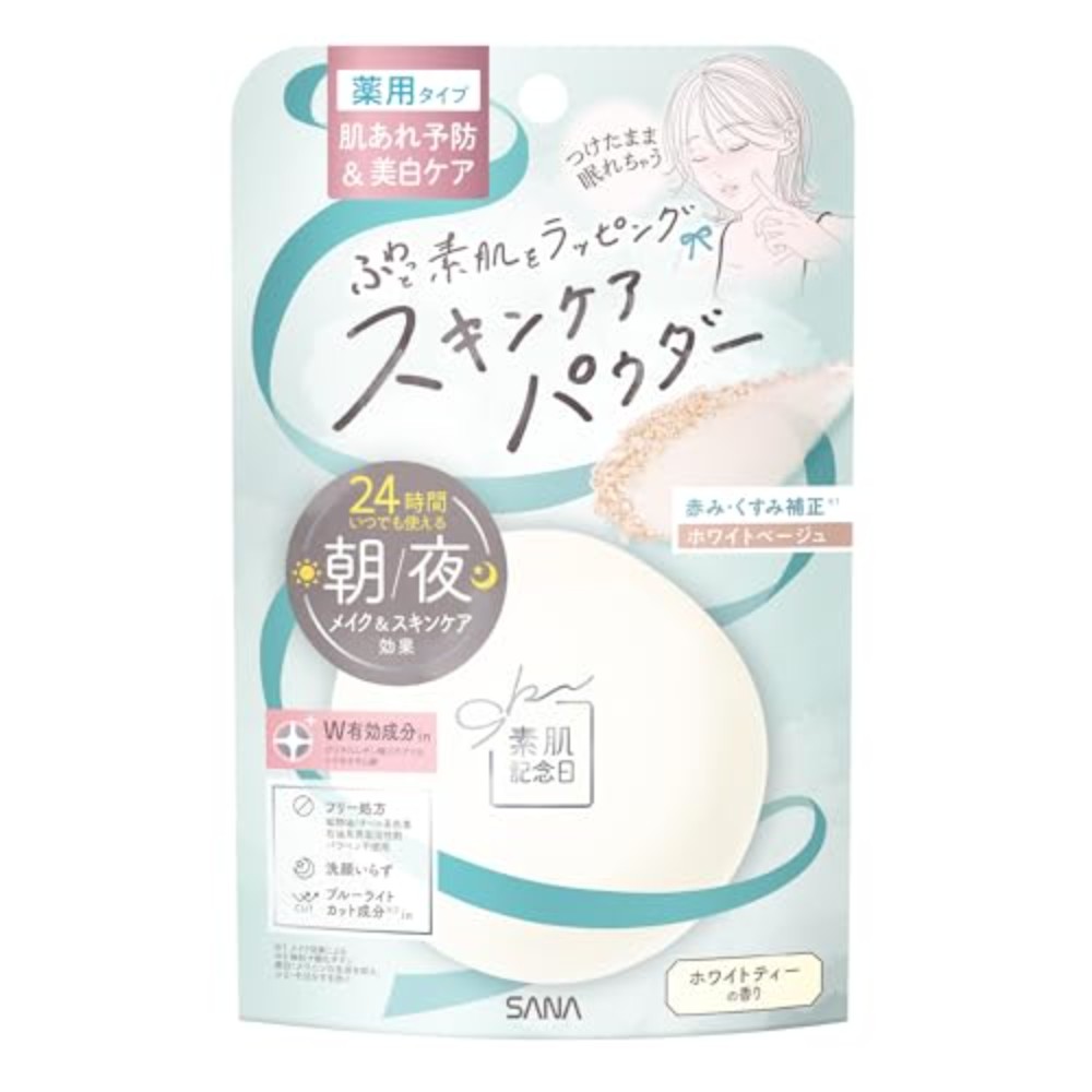 일본 사나 24시간 스킨 케어 바르고 자는 파우더 스하다 기념일 화이트 쌩얼 맨얼굴 25,800원