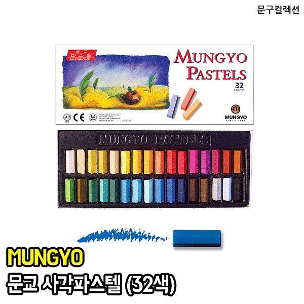 문교 사각파스텔 24색 36색 48색 64색 전문가용 파스텔 그림 그리기 채색 드로잉 미술, 문교파스텔(32색세트) 4,900원