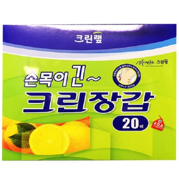 크린랲 위생장갑 손목긴 크린장갑 20매 1,650원