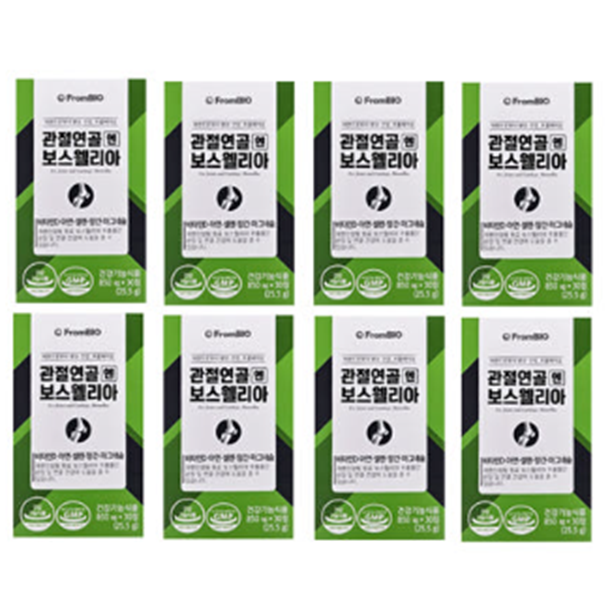 [본사 기획세트]프롬바이오 관절연골엔 보스웰리아 2개월 67,140원